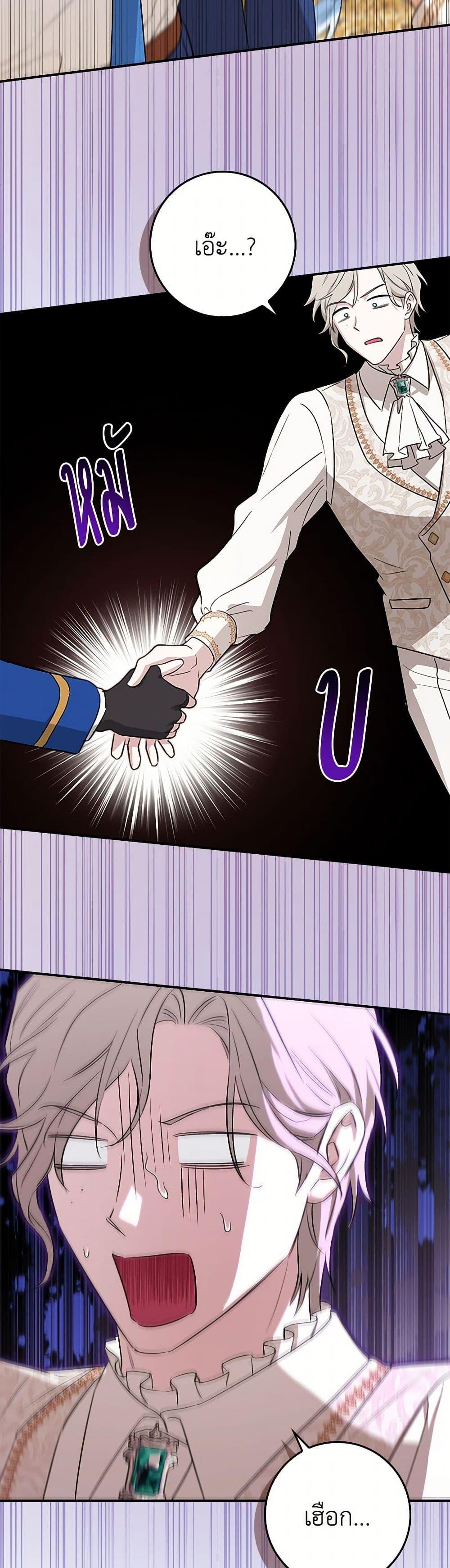 Manga-lc-com อ่านมังงะ อ่านการ์ตูน ออนไลน์ ฟรี The Countdown of My Death Is Spamming My Status Window ตอนที่ 1 2 3 4 5 6 7 8 9 10 11 12 13 14 ฟรี ไม่มีโฆษณา Manga-lc - อ่าน มังงะ อ่าน การ์ตูน ออนไลน์ อ่านมังงะ ฟรี