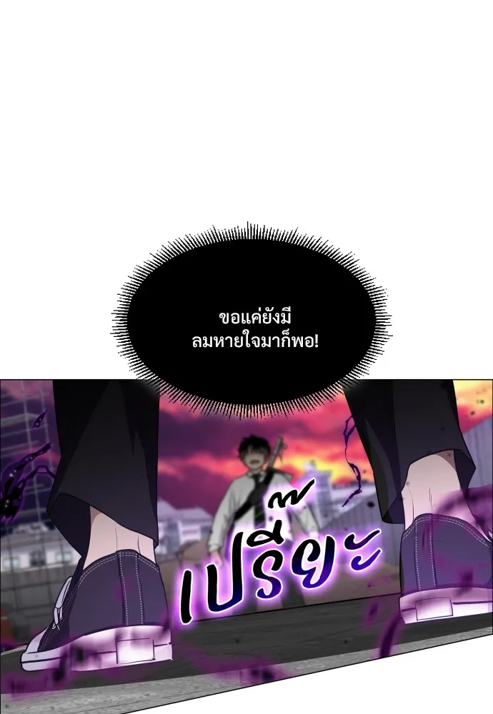 JAKDU ตอนที่ 31 รูปที่ 73