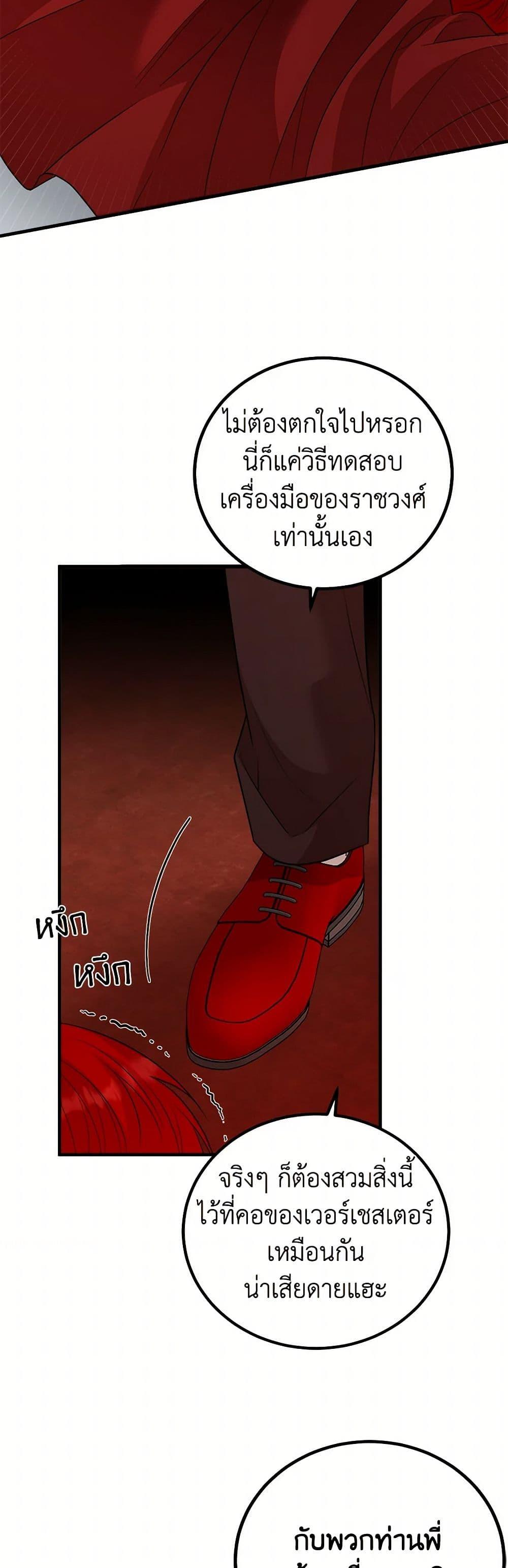 Manga-lc-com อ่านมังงะ อ่านการ์ตูน ออนไลน์ ฟรี Four Dangerous Brothers to My Rescue ตอนที่ 1 2 3 4 5 6 7 8 9 10 11 12 13 14 ฟรี ไม่มีโฆษณา Manga-lc - อ่าน มังงะ อ่าน การ์ตูน ออนไลน์ อ่านมังงะ ฟรี