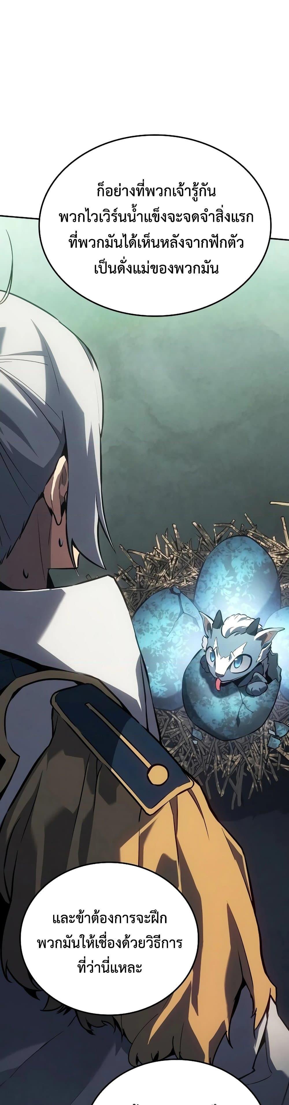 Manga-lc-com อ่านมังงะ อ่านการ์ตูน ออนไลน์ ฟรี Ice Lord ตอนที่ 1 2 3 4 5 6 7 8 9 10 11 12 13 14 ฟรี ไม่มีโฆษณา Manga-lc - อ่าน มังงะ อ่าน การ์ตูน ออนไลน์ อ่านมังงะ ฟรี