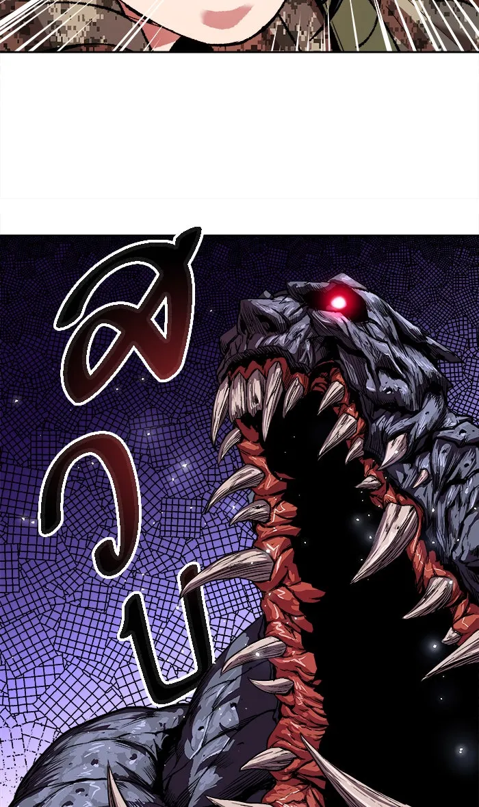 ยอดคนเลเวลทะลุ ตอนที่ 3 กลับบ้าน (3) รูปที่ 70