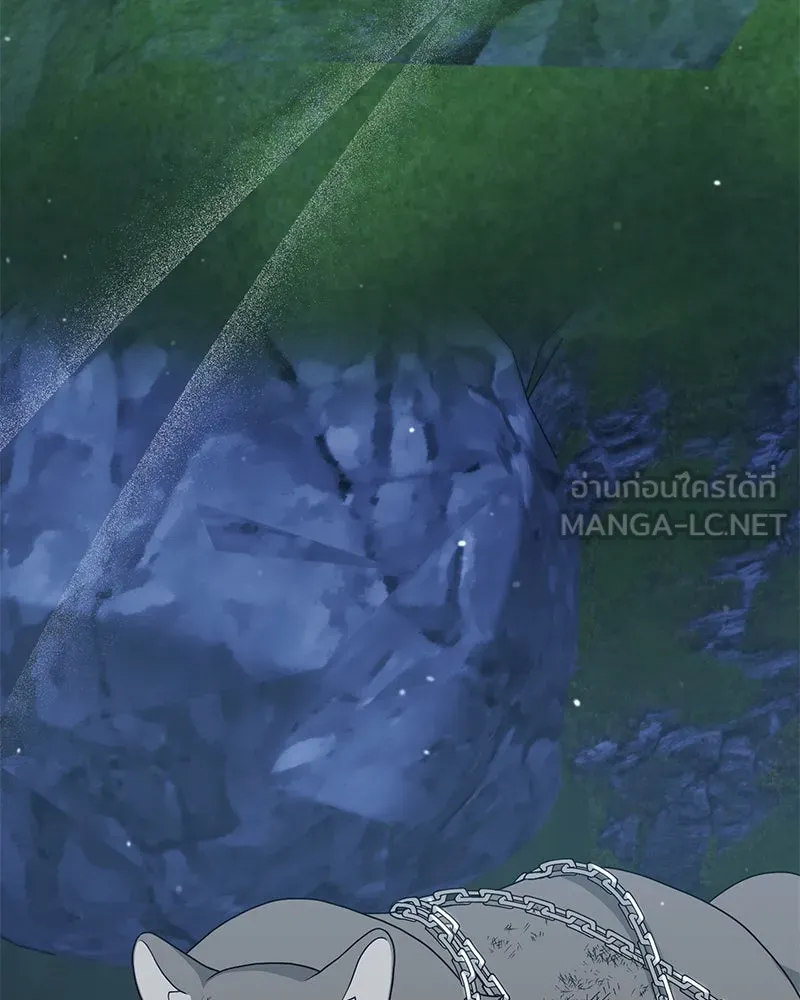 คนสวนโลกฮันเตอร์ ตอนที่ 21 รูปที่ 111
