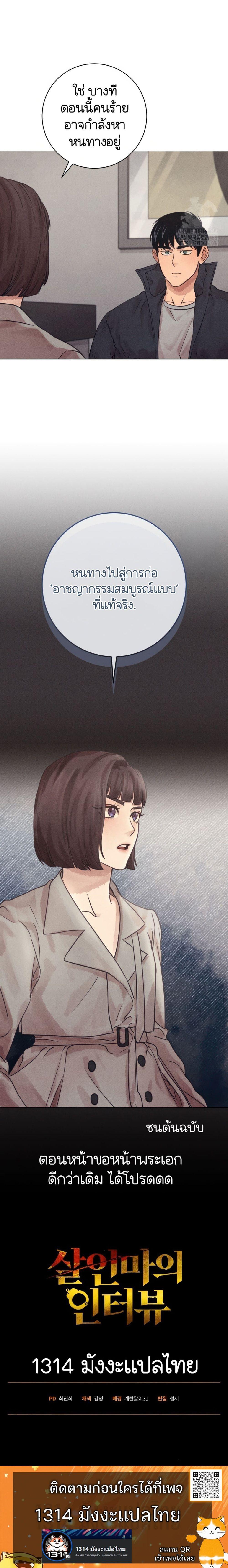 Manga-lc-com อ่านมังงะ อ่านการ์ตูน ออนไลน์ ฟรี The Killer’s Interview ตอนที่ 1 2 3 4 5 6 7 8 9 10 11 12 13 14 ฟรี ไม่มีโฆษณา Manga-lc - อ่าน มังงะ อ่าน การ์ตูน ออนไลน์ อ่านมังงะ ฟรี