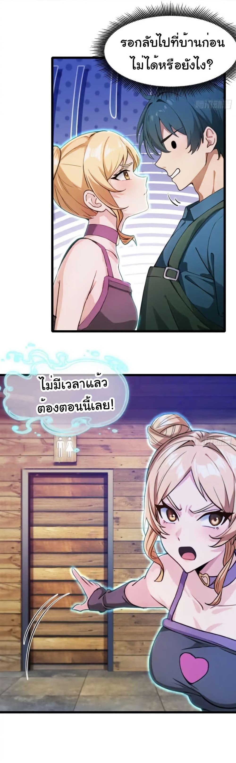 Manga-lc-com อ่านมังงะ อ่านการ์ตูน ออนไลน์ ฟรี Empress wife and trash husband ตอนที่ 1 2 3 4 5 6 7 8 9 10 11 12 13 14 ฟรี ไม่มีโฆษณา Manga-lc - อ่าน มังงะ อ่าน การ์ตูน ออนไลน์ อ่านมังงะ ฟรี