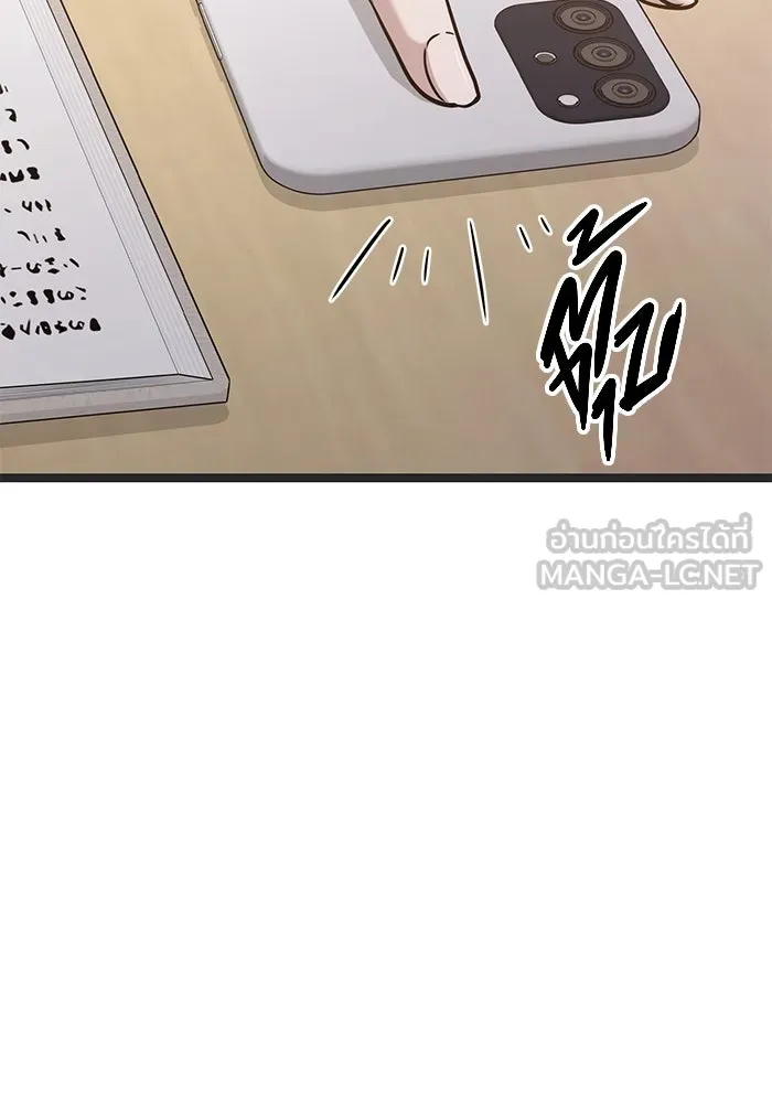 ราชินีนักบู๊ ตอนที่ 39 รูปที่ 99