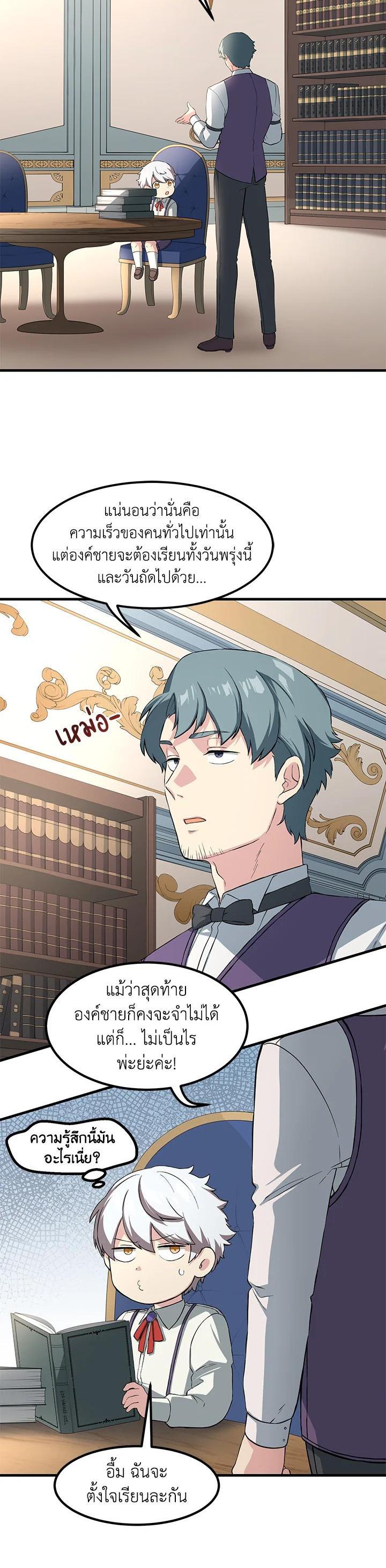 Manga-lc-com อ่านมังงะ อ่านการ์ตูน ออนไลน์ ฟรี How the Pro in His Past Life Sucks the Sweet Honey ตอนที่ 1 2 3 4 5 6 7 8 9 10 11 12 13 14 ฟรี ไม่มีโฆษณา Manga-lc - อ่าน มังงะ อ่าน การ์ตูน ออนไลน์ อ่านมังงะ ฟรี