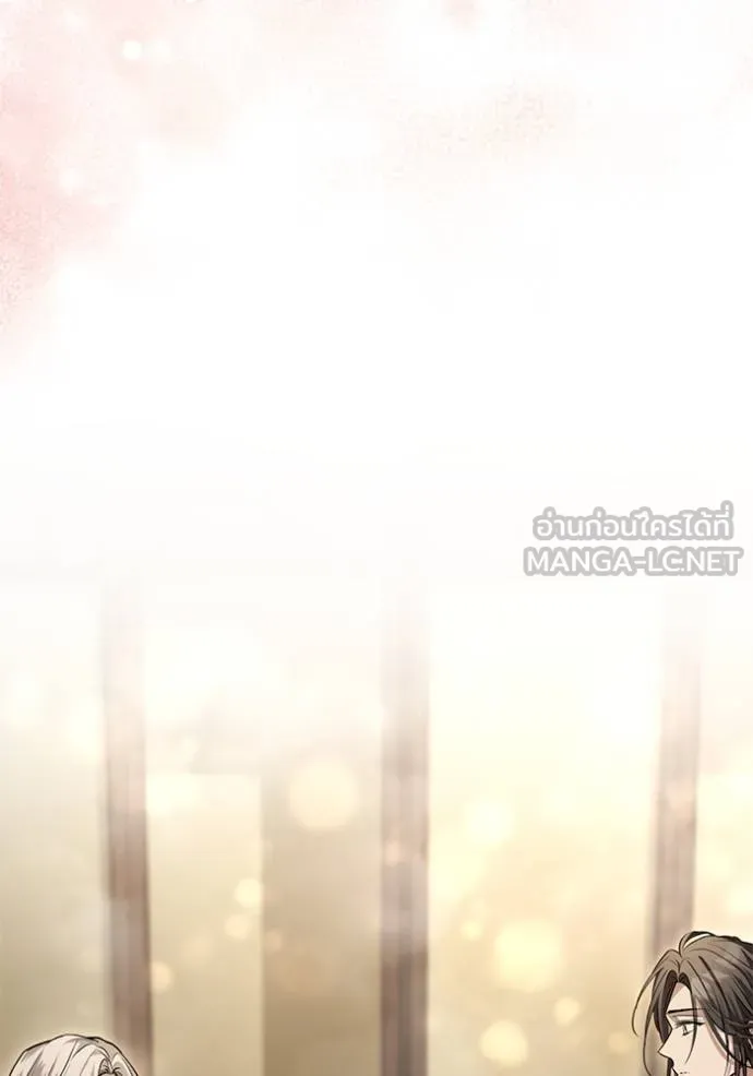 ยามหมาป่าทมิฬเพรียกห ตอนที่ 15 รูปที่ 96