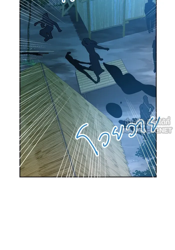 จันทร์เจ้า ตอนที่ ตอนที่ ๙  ตลาดมืด รูปที่ 66