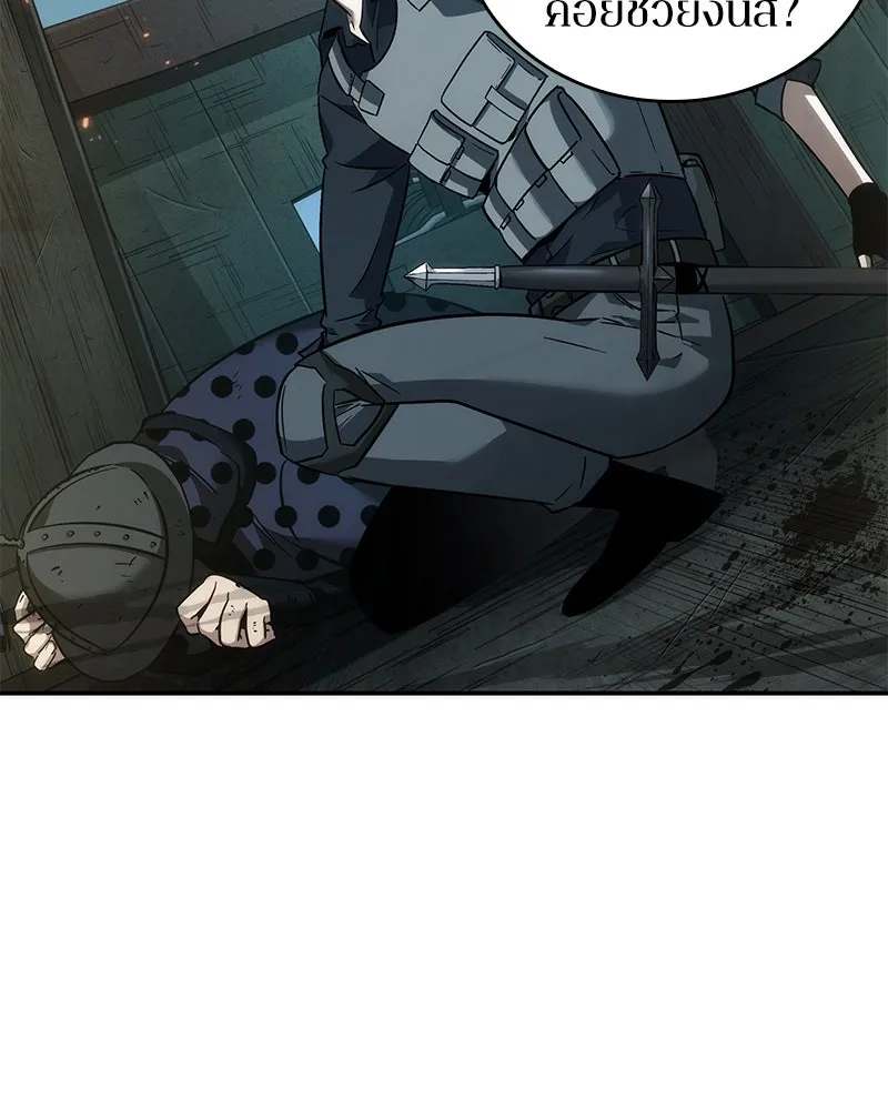 Omniscient Reader อ่านชะตาวันสิ้นโลก ตอนที่ 9 ปลาแสงอาทิตย์ผู้หยั่งรู้ (3) รูปที่ 140