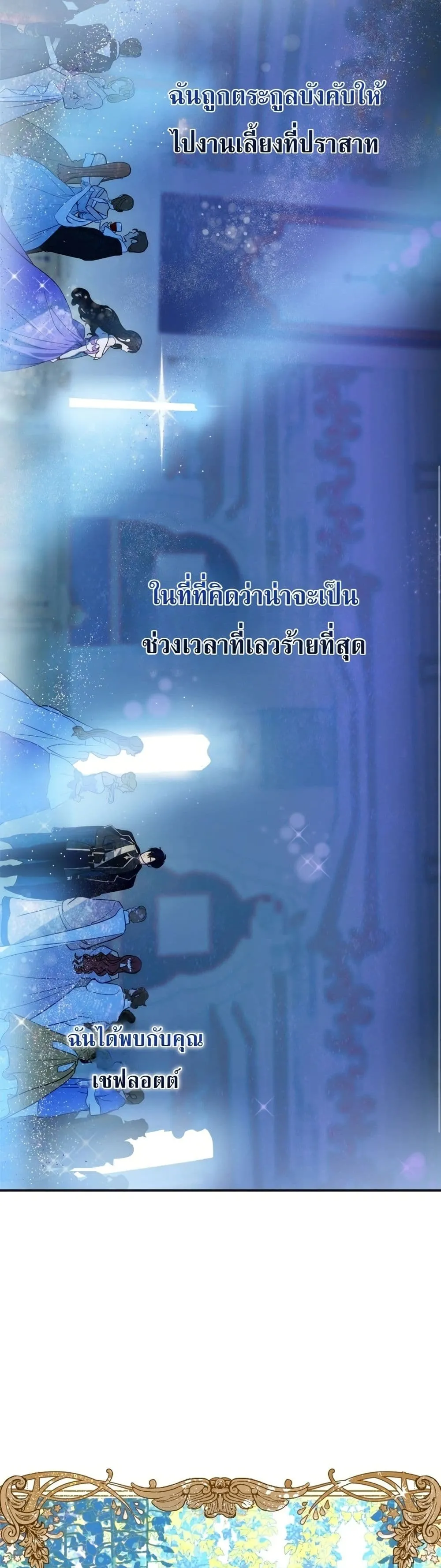 Manga-lc-com อ่านมังงะ อ่านการ์ตูน ออนไลน์ ฟรี How to Survive as the Daughter of the Emperor Who Killed Me ตอนที่ 1 2 3 4 5 6 7 8 9 10 11 12 13 14 ฟรี ไม่มีโฆษณา Manga-lc - อ่าน มังงะ อ่าน การ์ตูน ออนไลน์ อ่านมังงะ ฟรี