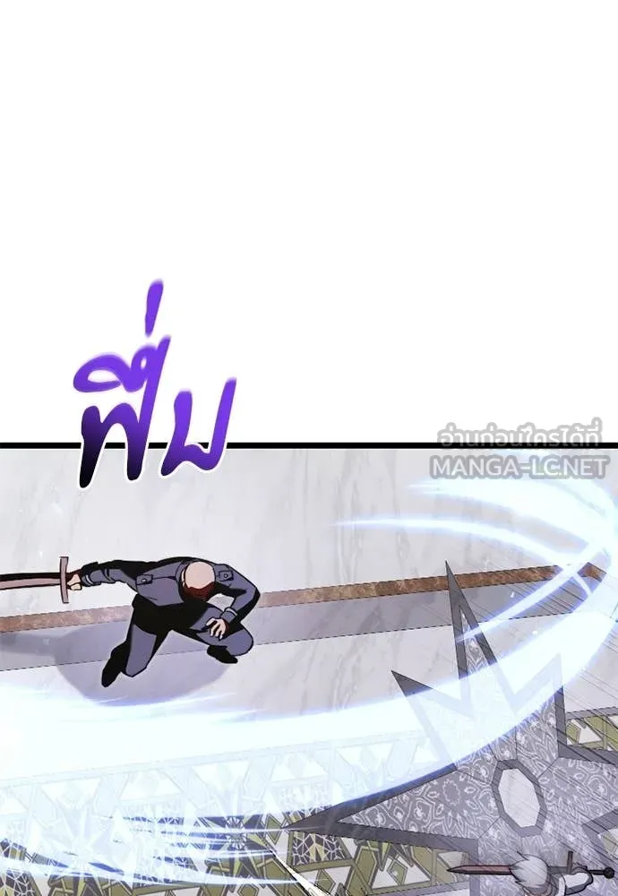 อัศวินดำล่าท้าเวลา ตอนที่ 112 รูปที่ 173