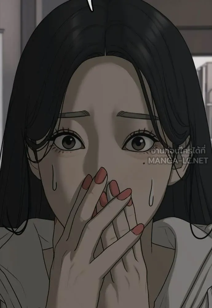 ผู้กล้าฝ่า ตอนที่ 28 รูปที่ 46