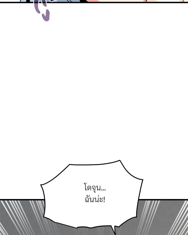 Doujin-Lc- อ่าน โดจิน มังฮวา เกาหลี ญี่ปุ่น จีน แปลไทย A Turning Point Raw ตอนที่ 1 2 3 4 5 6 7 8 9 10 11 12 13 14 ฟรี ไม่มีโฆษณา อ่าน โดจิน Manhwa เกาหลี ญี่ปุ่น จีน เรามีครบ คัดมาให้เน้นๆ โดจิน 18+ รับประกันความฟินโดย  Doujin Lc
