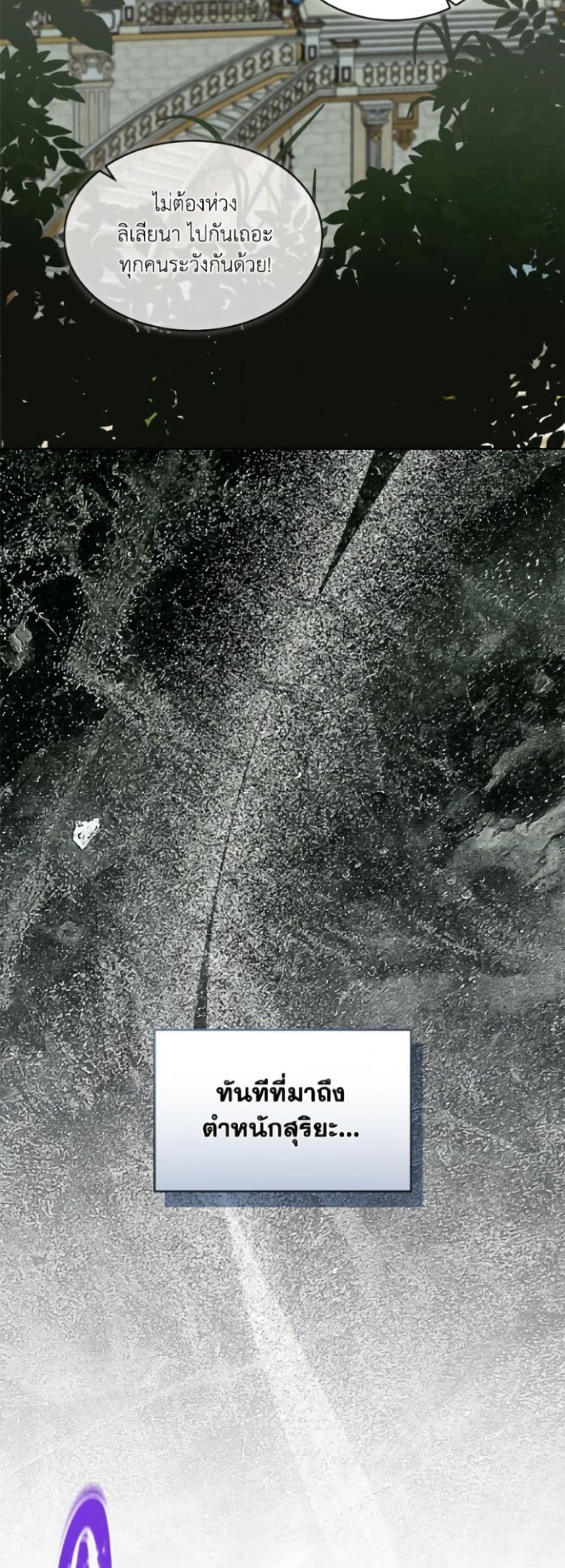 Manga-lc-com อ่านมังงะ อ่านการ์ตูน ออนไลน์ ฟรี Fostering the Male Lead ตอนที่ 1 2 3 4 5 6 7 8 9 10 11 12 13 14 ฟรี ไม่มีโฆษณา Manga-lc - อ่าน มังงะ อ่าน การ์ตูน ออนไลน์ อ่านมังงะ ฟรี