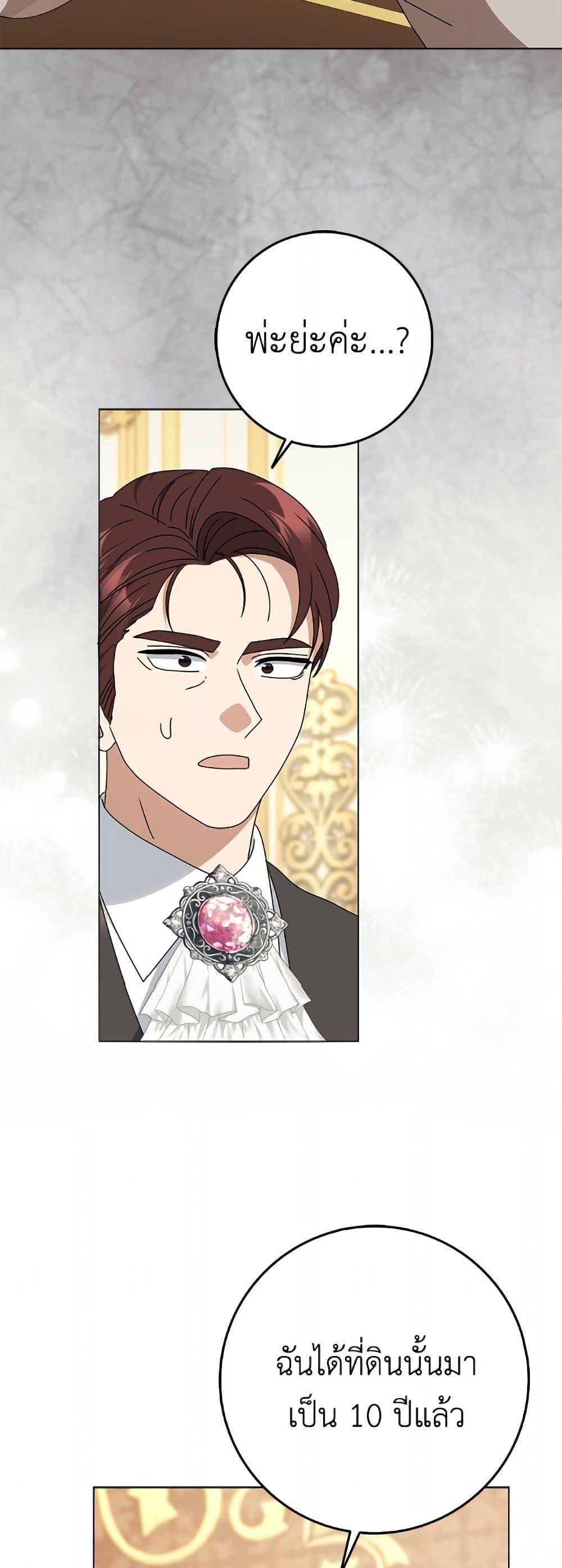 Manga-lc-com อ่านมังงะ อ่านการ์ตูน ออนไลน์ ฟรี Cinderella Disappeared ตอนที่ 1 2 3 4 5 6 7 8 9 10 11 12 13 14 ฟรี ไม่มีโฆษณา Manga-lc - อ่าน มังงะ อ่าน การ์ตูน ออนไลน์ อ่านมังงะ ฟรี