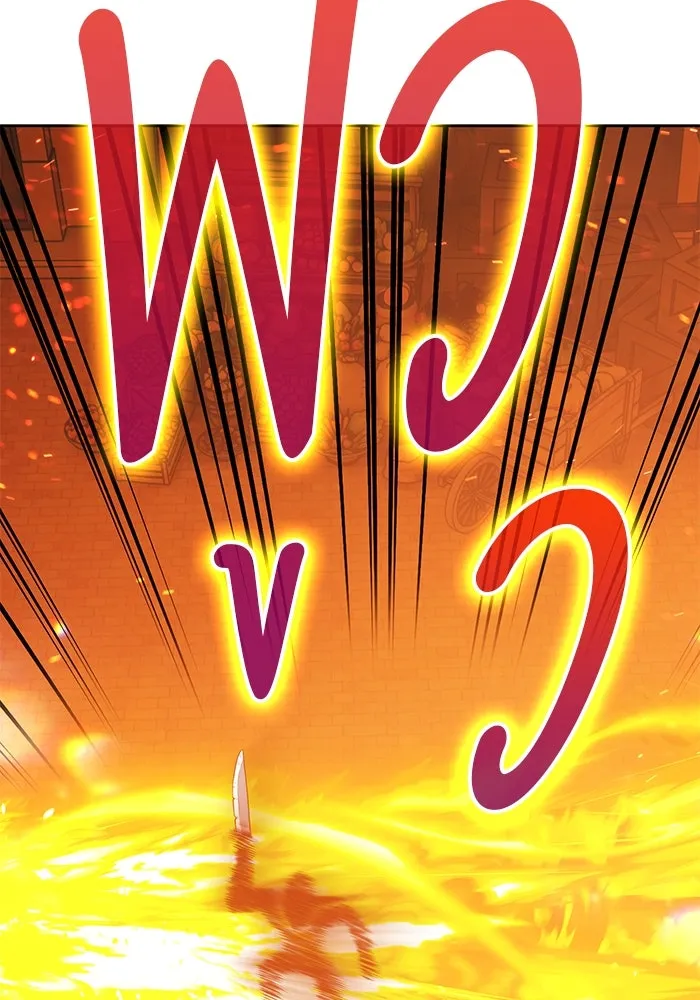 +99 ท่อนไม้พร้อมบวก ตอนที่ 71 npc (1) รูปที่ 55