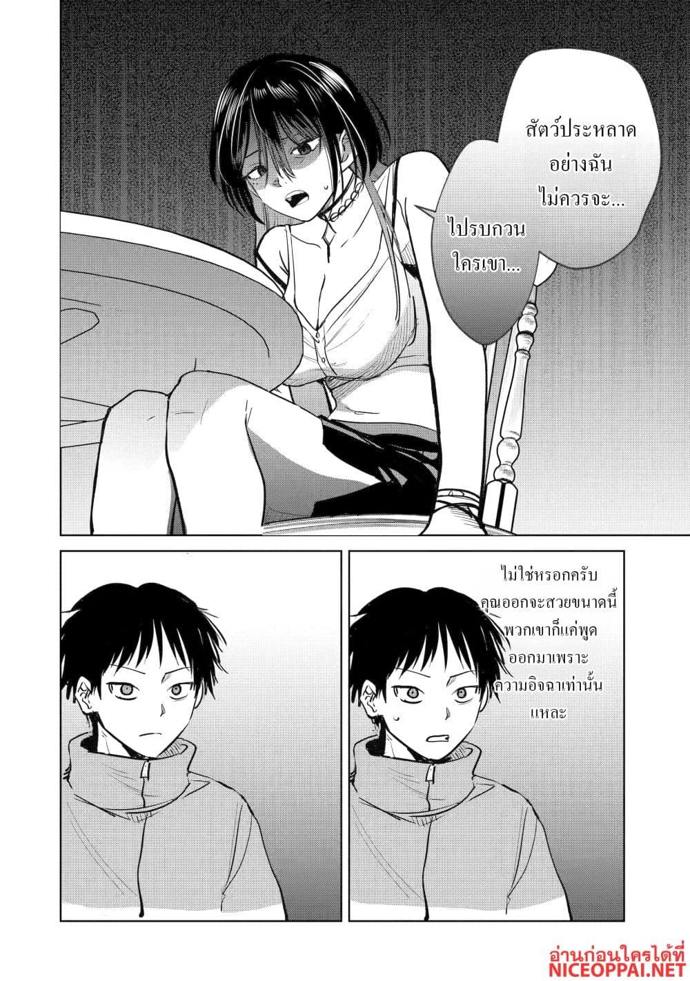 Manga-lc-com อ่านมังงะ อ่านการ์ตูน ออนไลน์ ฟรี The Story of a Scary Consignee ตอนที่ 1 2 3 4 5 6 7 8 9 10 11 12 13 14 ฟรี ไม่มีโฆษณา Manga-lc - อ่าน มังงะ อ่าน การ์ตูน ออนไลน์ อ่านมังงะ ฟรี