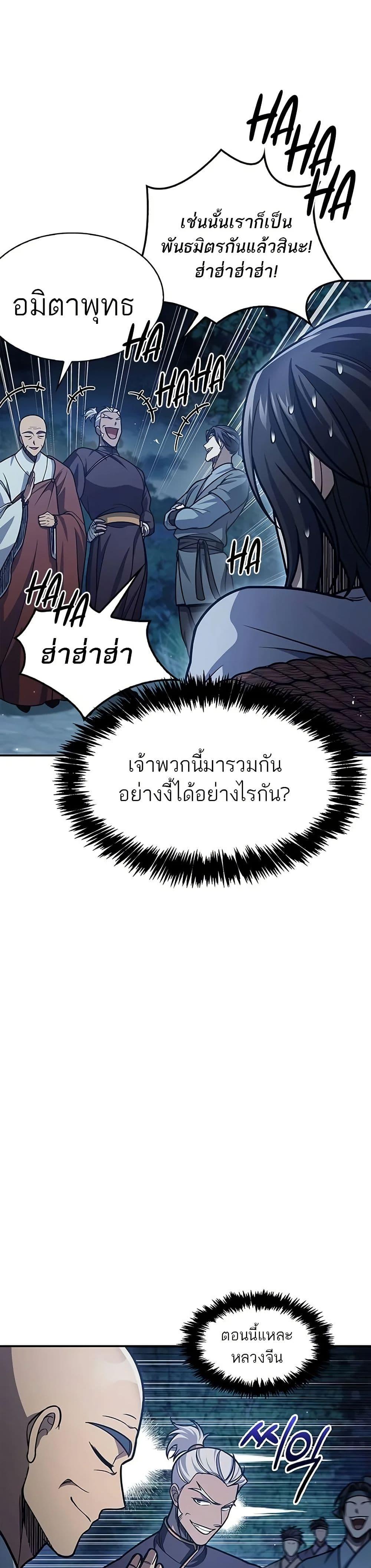 Manga-lc-com อ่านมังงะ อ่านการ์ตูน ออนไลน์ ฟรี Heavenly Grand Archive’s Young Master ตอนที่ 1 2 3 4 5 6 7 8 9 10 11 12 13 14 ฟรี ไม่มีโฆษณา Manga-lc - อ่าน มังงะ อ่าน การ์ตูน ออนไลน์ อ่านมังงะ ฟรี