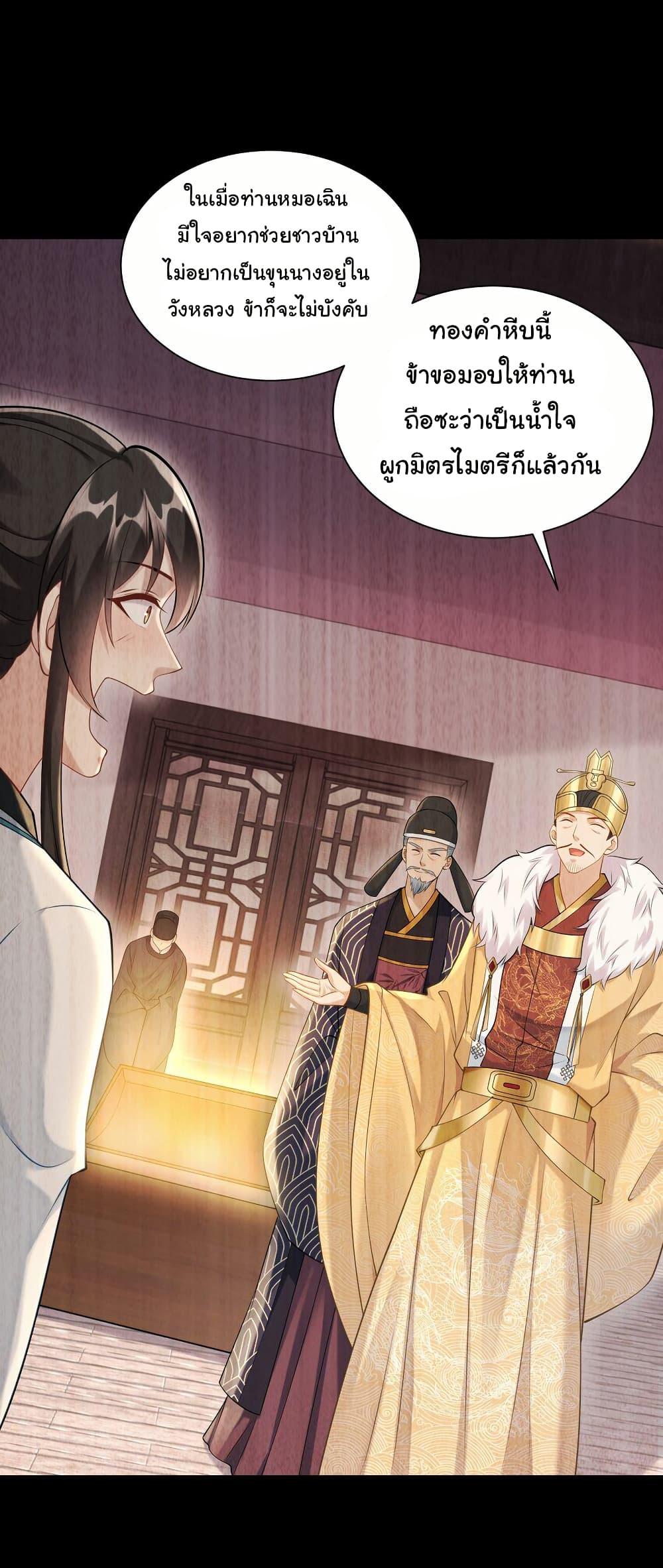 Manga-lc-com อ่านมังงะ อ่านการ์ตูน ออนไลน์ ฟรี I Really Don’t Want to Be a Fairy ตอนที่ 1 2 3 4 5 6 7 8 9 10 11 12 13 14 ฟรี ไม่มีโฆษณา Manga-lc - อ่าน มังงะ อ่าน การ์ตูน ออนไลน์ อ่านมังงะ ฟรี