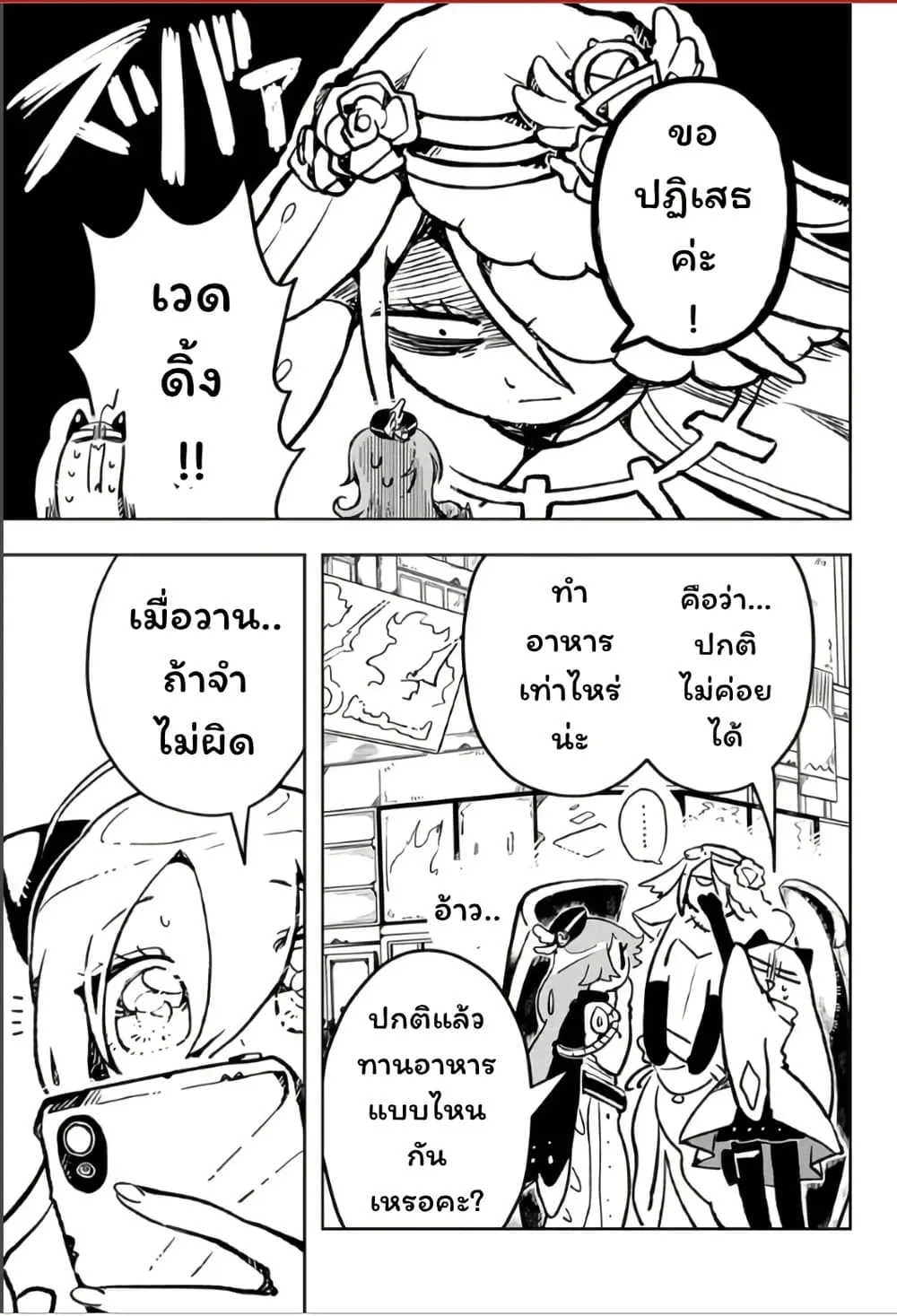 Manga-lc-com อ่านมังงะ อ่านการ์ตูน ออนไลน์ ฟรี Duel Masters Pure Play’s ตอนที่ 1 2 3 4 5 6 7 8 9 10 11 12 13 14 ฟรี ไม่มีโฆษณา Manga-lc - อ่าน มังงะ อ่าน การ์ตูน ออนไลน์ อ่านมังงะ ฟรี