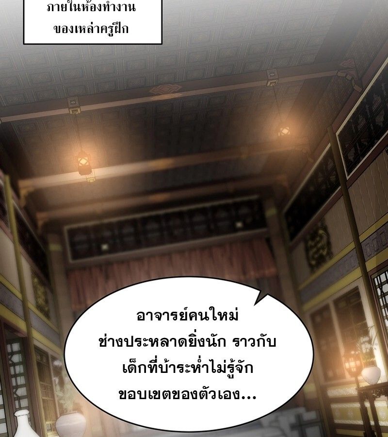 Manga-lc-com อ่านมังงะ อ่านการ์ตูน ออนไลน์ ฟรี The Best Martial Arts Instructor In The World ตอนที่ 1 2 3 4 5 6 7 8 9 10 11 12 13 14 ฟรี ไม่มีโฆษณา Manga-lc - อ่าน มังงะ อ่าน การ์ตูน ออนไลน์ อ่านมังงะ ฟรี