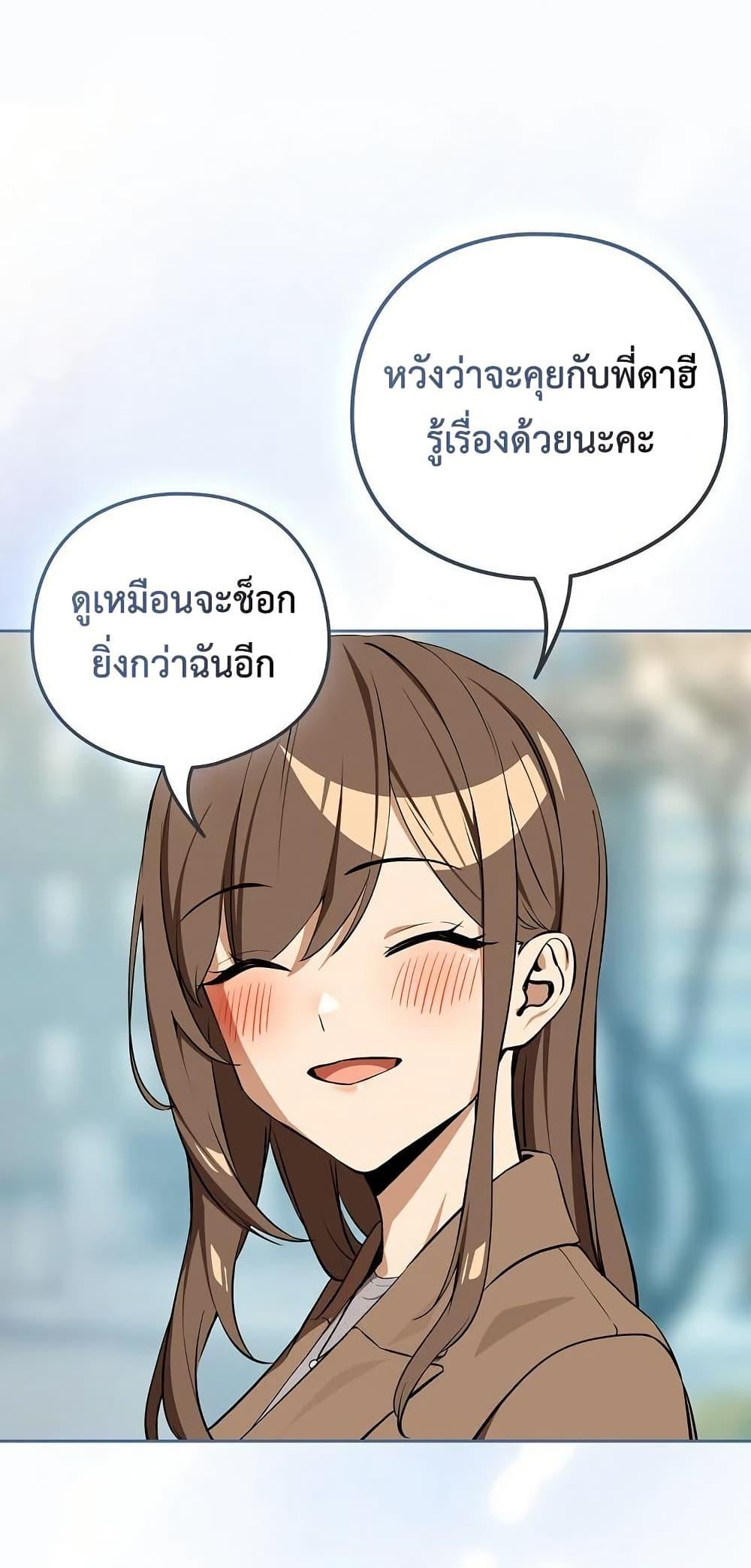 Doujin-Lc- อ่าน โดจิน มังฮวา เกาหลี ญี่ปุ่น จีน แปลไทย After Work Love ตอนที่ 1 2 3 4 5 6 7 8 9 10 11 12 13 14 ฟรี ไม่มีโฆษณา อ่าน โดจิน Manhwa เกาหลี ญี่ปุ่น จีน เรามีครบ คัดมาให้เน้นๆ โดจิน 18+ รับประกันความฟินโดย  Doujin Lc