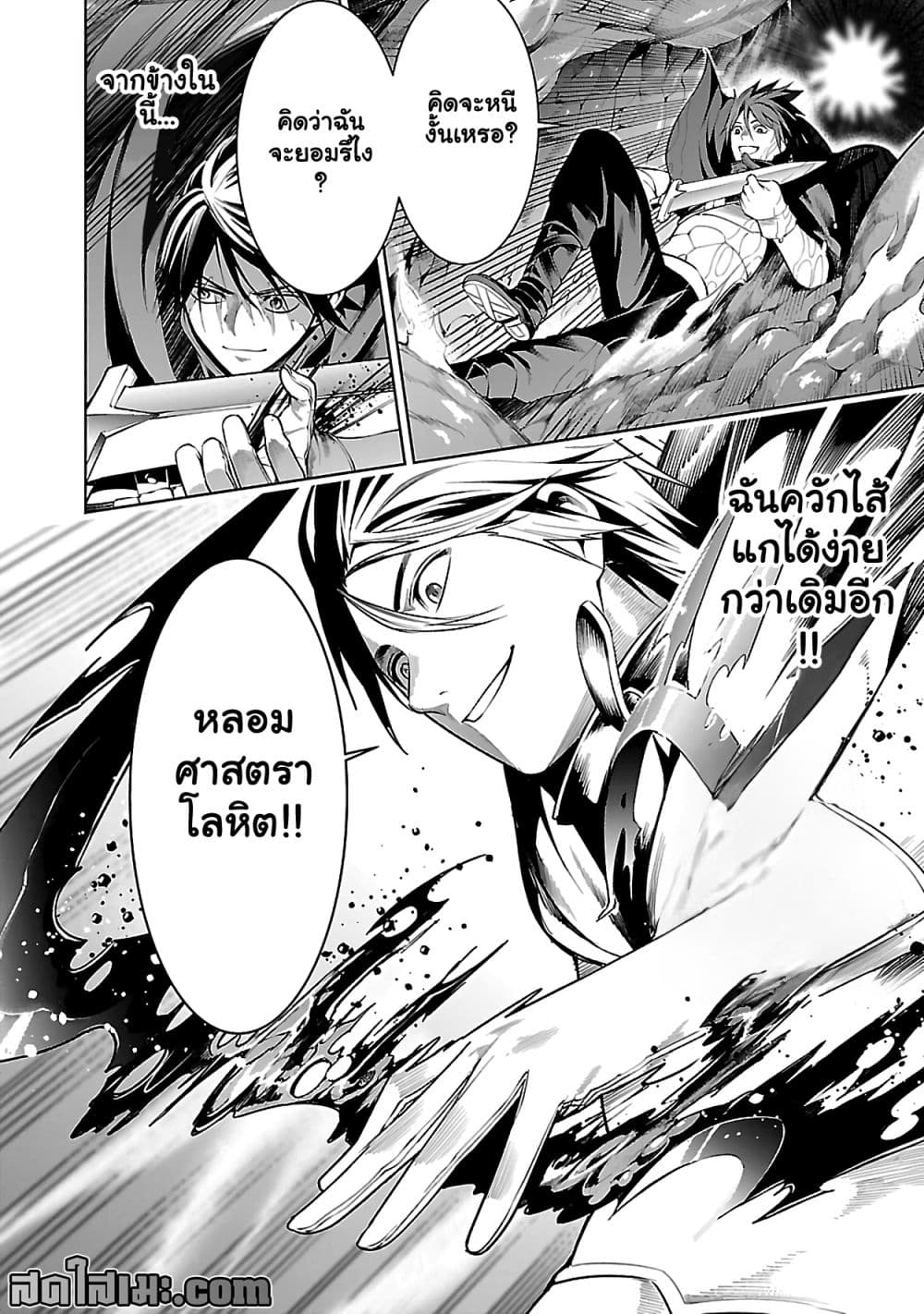 Manga-lc-com อ่านมังงะ อ่านการ์ตูน ออนไลน์ ฟรี Tsuihou Sareru Tabi ni Skill o Te ni Ireta Ore ga 100 no Ise ตอนที่ 1 2 3 4 5 6 7 8 9 10 11 12 13 14 ฟรี ไม่มีโฆษณา Manga-lc - อ่าน มังงะ อ่าน การ์ตูน ออนไลน์ อ่านมังงะ ฟรี