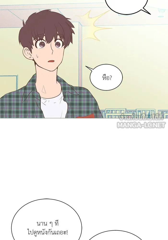 อย่าล้อเล่นกับหัวใจ ตอนที่ 14 รูปที่ 42