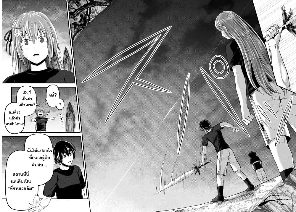 Manga-lc-com อ่านมังงะ อ่านการ์ตูน ออนไลน์ ฟรี Murabito desu ga Nani ka ตอนที่ 1 2 3 4 5 6 7 8 9 10 11 12 13 14 ฟรี ไม่มีโฆษณา Manga-lc - อ่าน มังงะ อ่าน การ์ตูน ออนไลน์ อ่านมังงะ ฟรี