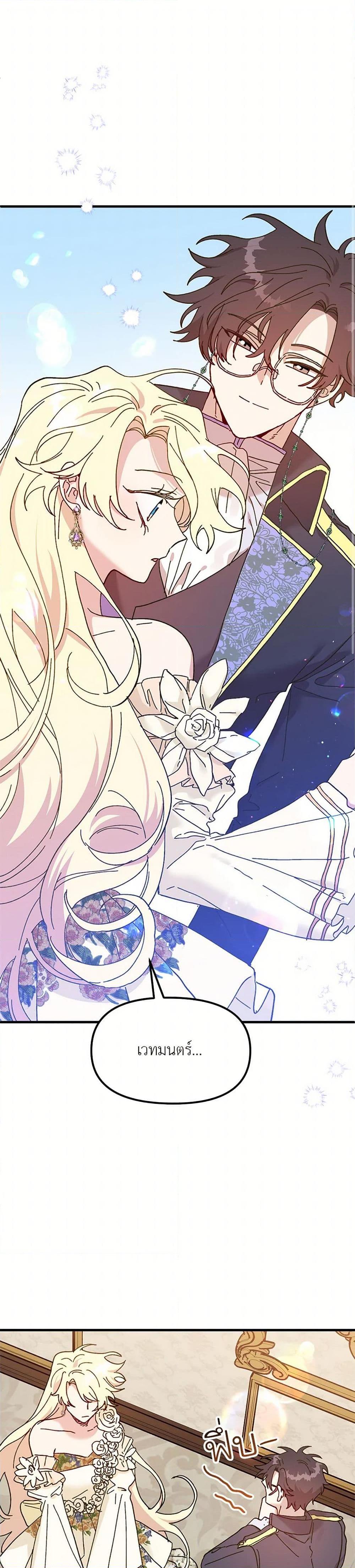 Manga-lc-com อ่านมังงะ อ่านการ์ตูน ออนไลน์ ฟรี The Princess Pretends to Be Crazy ตอนที่ 1 2 3 4 5 6 7 8 9 10 11 12 13 14 ฟรี ไม่มีโฆษณา Manga-lc - อ่าน มังงะ อ่าน การ์ตูน ออนไลน์ อ่านมังงะ ฟรี