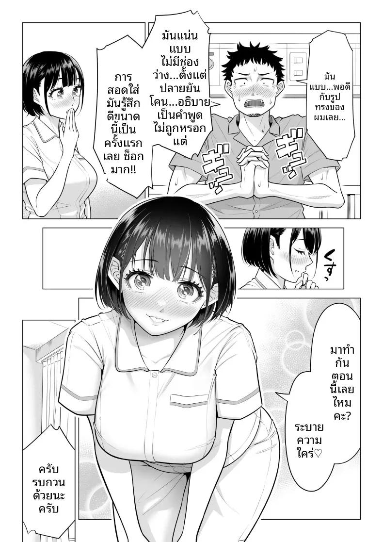 Doujin-Lc- อ่าน โดจิน มังฮวา เกาหลี ญี่ปุ่น จีน แปลไทย คุณฮารุโนะ นานามิ คือบุคลากรทางการแพทย์มือใหม่ (Date Roku) ตอนที่ 1 2 3 4 5 6 7 8 9 10 11 12 13 14 ฟรี ไม่มีโฆษณา อ่าน โดจิน Manhwa เกาหลี ญี่ปุ่น จีน เรามีครบ คัดมาให้เน้นๆ โดจิน 18+ รับประกันความฟินโดย  Doujin Lc