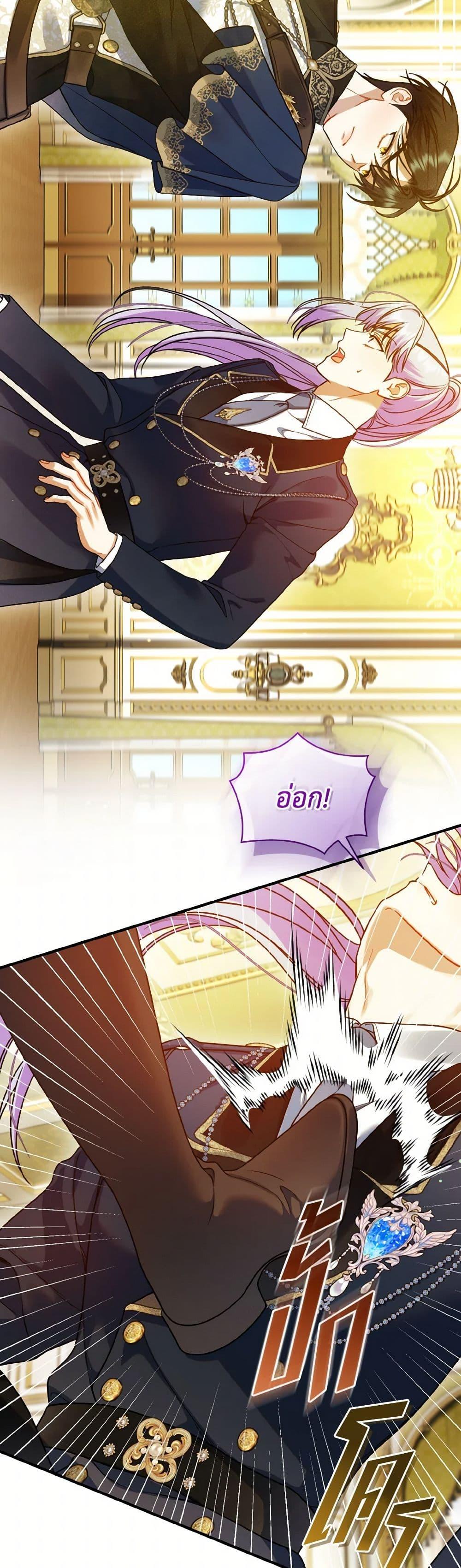 Manga-lc-com อ่านมังงะ อ่านการ์ตูน ออนไลน์ ฟรี I Became The Younger Sister Of A Regretful Obsessive Male Lead ตอนที่ 1 2 3 4 5 6 7 8 9 10 11 12 13 14 ฟรี ไม่มีโฆษณา Manga-lc - อ่าน มังงะ อ่าน การ์ตูน ออนไลน์ อ่านมังงะ ฟรี