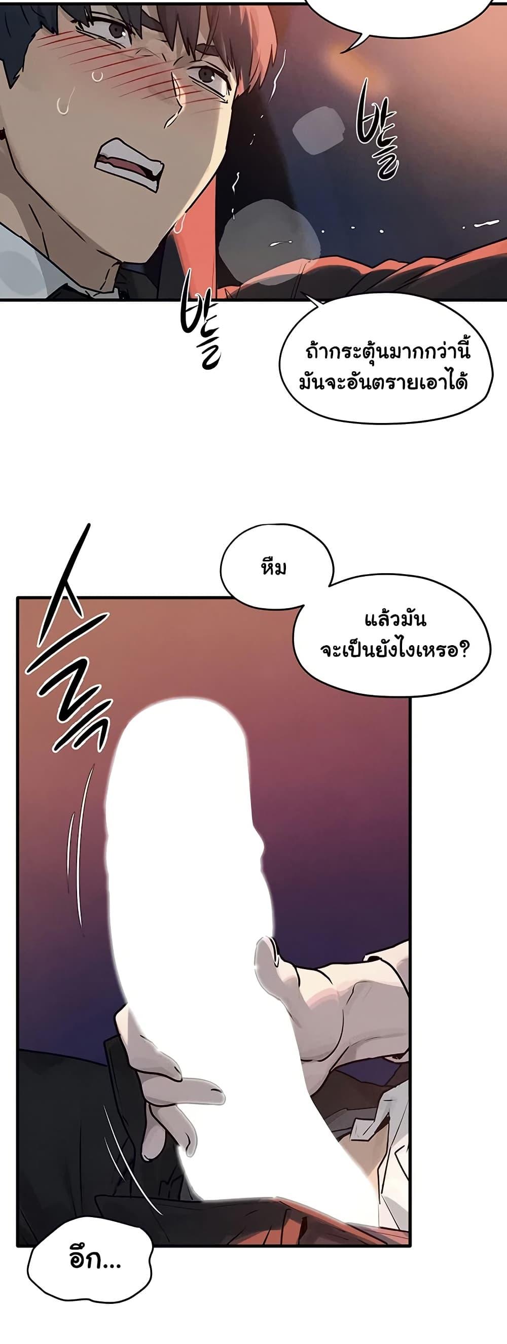 Doujin-Lc- อ่าน โดจิน มังฮวา เกาหลี ญี่ปุ่น จีน แปลไทย Moby Dick ตอนที่ 1 2 3 4 5 6 7 8 9 10 11 12 13 14 ฟรี ไม่มีโฆษณา อ่าน โดจิน Manhwa เกาหลี ญี่ปุ่น จีน เรามีครบ คัดมาให้เน้นๆ โดจิน 18+ รับประกันความฟินโดย  Doujin Lc