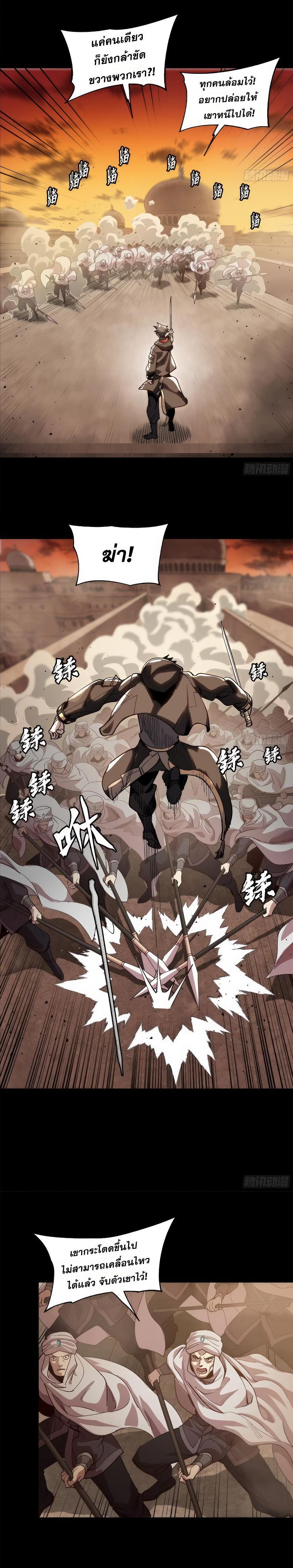 Manga-lc-com อ่านมังงะ อ่านการ์ตูน ออนไลน์ ฟรี Legend of Star General ตอนที่ 1 2 3 4 5 6 7 8 9 10 11 12 13 14 ฟรี ไม่มีโฆษณา Manga-lc - อ่าน มังงะ อ่าน การ์ตูน ออนไลน์ อ่านมังงะ ฟรี