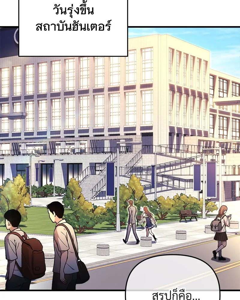 สัปดาห์นี้งดอัปตอนใหม่ ตอนที่ 33 รูปที่ 17