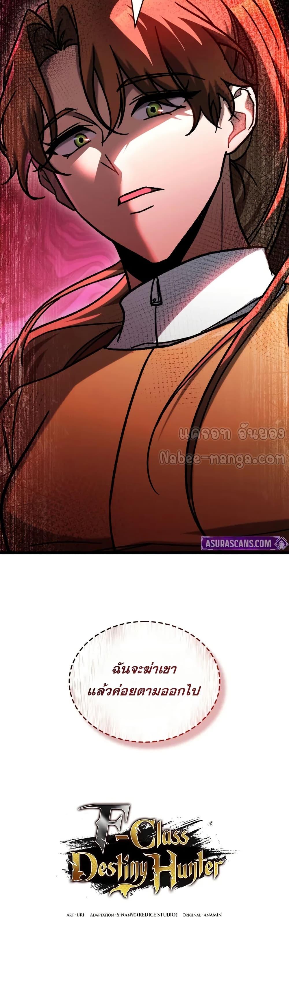 Manga-lc-com อ่านมังงะ อ่านการ์ตูน ออนไลน์ ฟรี F-ClassDestiny ตอนที่ 1 2 3 4 5 6 7 8 9 10 11 12 13 14 ฟรี ไม่มีโฆษณา Manga-lc - อ่าน มังงะ อ่าน การ์ตูน ออนไลน์ อ่านมังงะ ฟรี