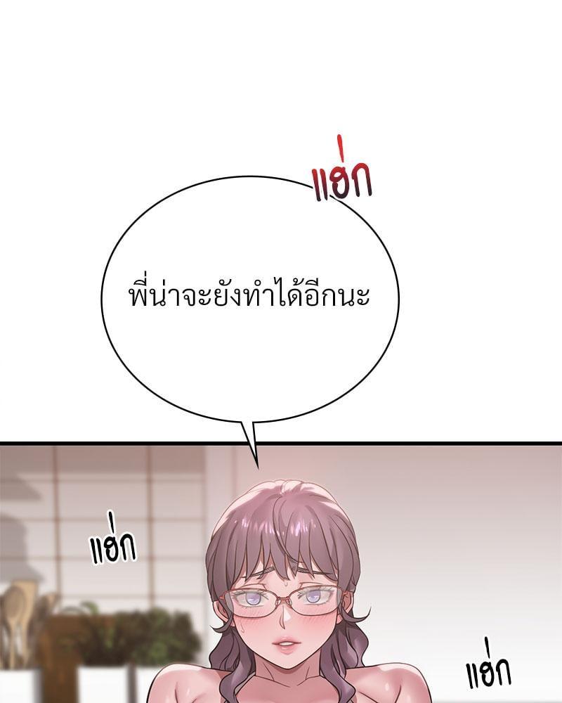 Doujin-Lc- อ่าน โดจิน มังฮวา เกาหลี ญี่ปุ่น จีน แปลไทย Drunk on You ตอนที่ 1 2 3 4 5 6 7 8 9 10 11 12 13 14 ฟรี ไม่มีโฆษณา อ่าน โดจิน Manhwa เกาหลี ญี่ปุ่น จีน เรามีครบ คัดมาให้เน้นๆ โดจิน 18+ รับประกันความฟินโดย  Doujin Lc