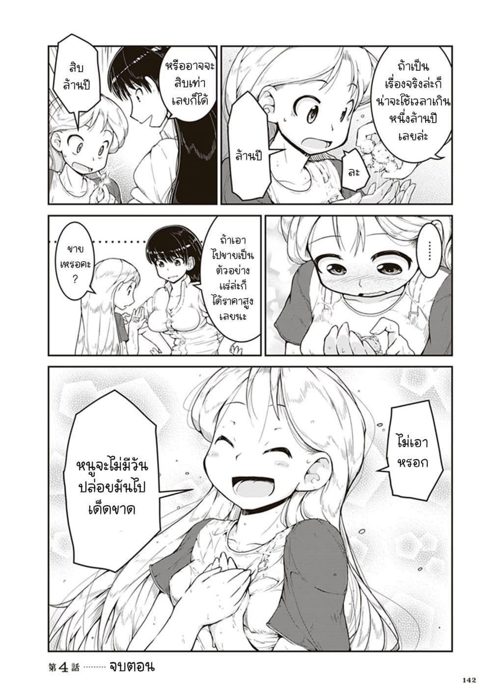 Manga-lc-com อ่านมังงะ อ่านการ์ตูน ออนไลน์ ฟรี Ruri no Houseki ตอนที่ 1 2 3 4 5 6 7 8 9 10 11 12 13 14 ฟรี ไม่มีโฆษณา Manga-lc - อ่าน มังงะ อ่าน การ์ตูน ออนไลน์ อ่านมังงะ ฟรี
