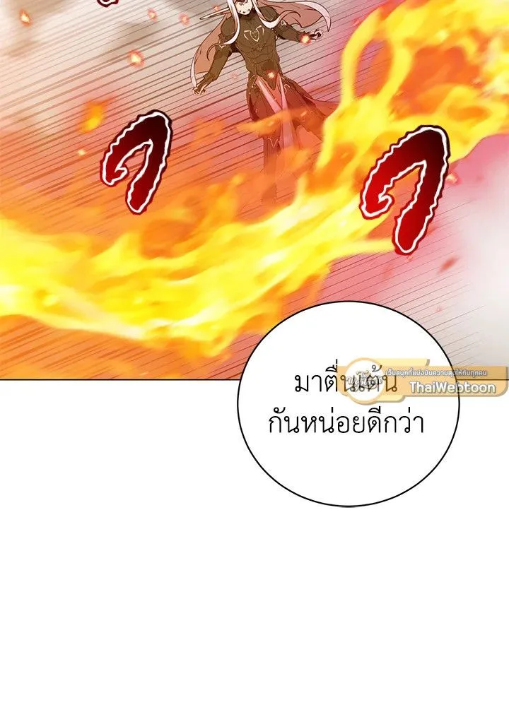 The Max Level Hero Has Returned การกล_บมาของว_รบ_ร_ษเวลต_น ตอนที่ ตอนที่ 186 รูปที่ 12