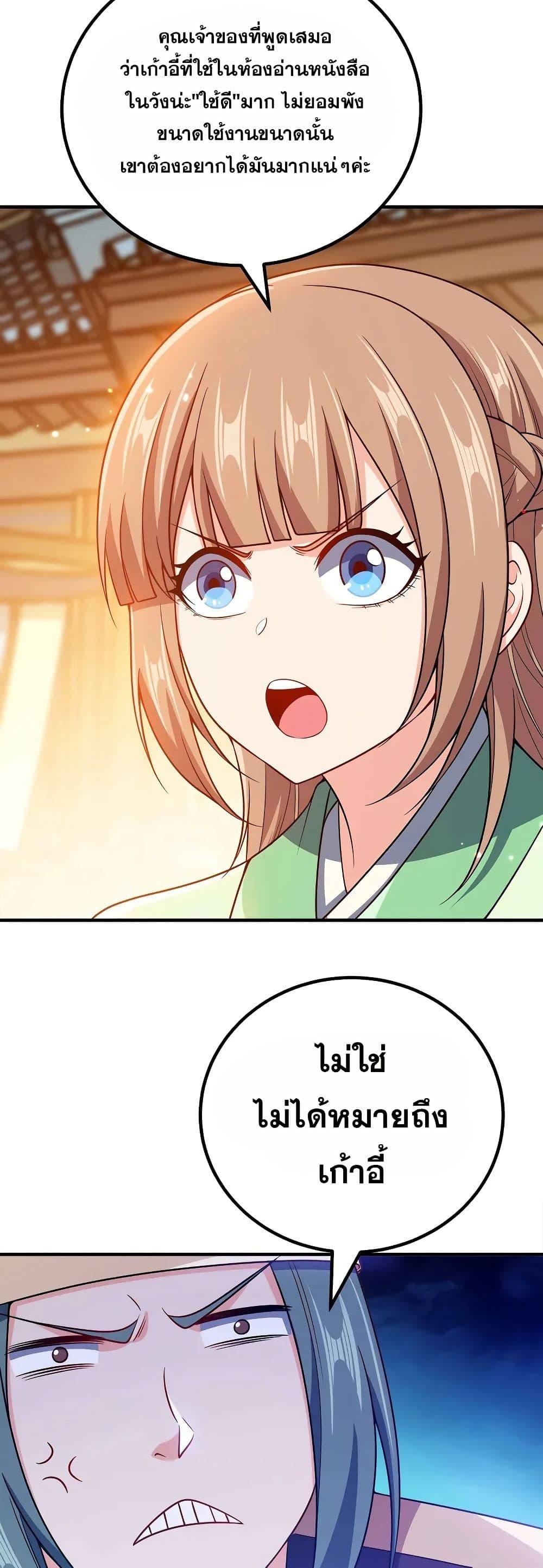 Manga-lc-com อ่านมังงะ อ่านการ์ตูน ออนไลน์ ฟรี My Wife is Actually the Future Tyrant Empress ตอนที่ 1 2 3 4 5 6 7 8 9 10 11 12 13 14 ฟรี ไม่มีโฆษณา Manga-lc - อ่าน มังงะ อ่าน การ์ตูน ออนไลน์ อ่านมังงะ ฟรี