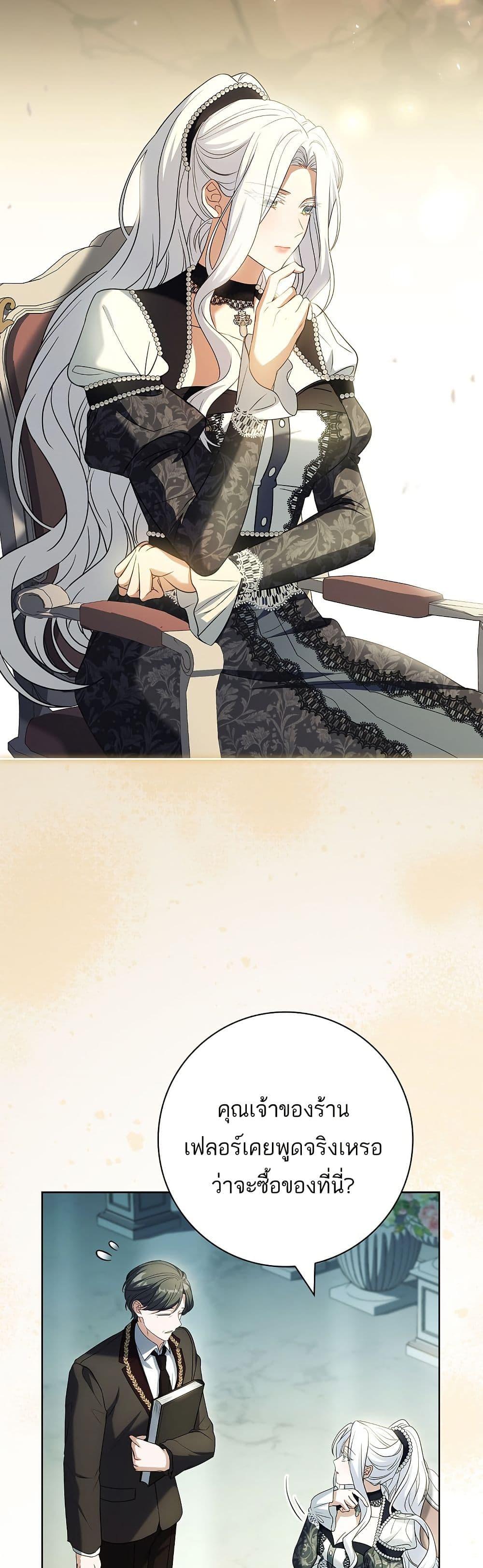 Manga-lc-com อ่านมังงะ อ่านการ์ตูน ออนไลน์ ฟรี Honey, Why Can’t We Get a Divorce ตอนที่ 1 2 3 4 5 6 7 8 9 10 11 12 13 14 ฟรี ไม่มีโฆษณา Manga-lc - อ่าน มังงะ อ่าน การ์ตูน ออนไลน์ อ่านมังงะ ฟรี