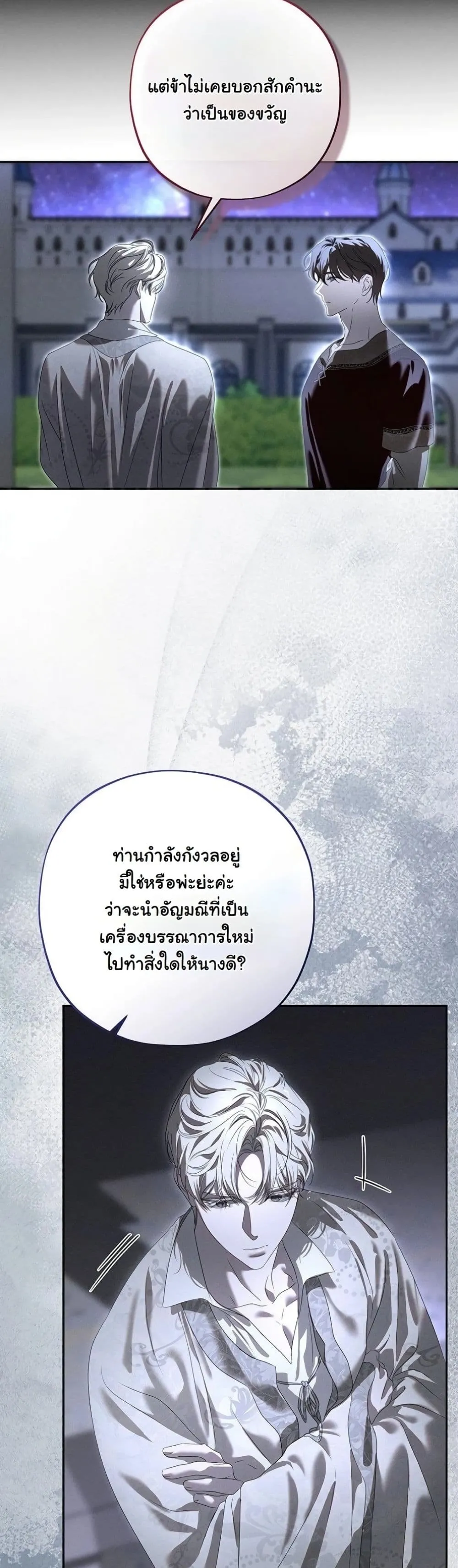 Manga-lc-com อ่านมังงะ อ่านการ์ตูน ออนไลน์ ฟรี About Things That Haven’t Occurred Yet ตอนที่ 1 2 3 4 5 6 7 8 9 10 11 12 13 14 ฟรี ไม่มีโฆษณา Manga-lc - อ่าน มังงะ อ่าน การ์ตูน ออนไลน์ อ่านมังงะ ฟรี