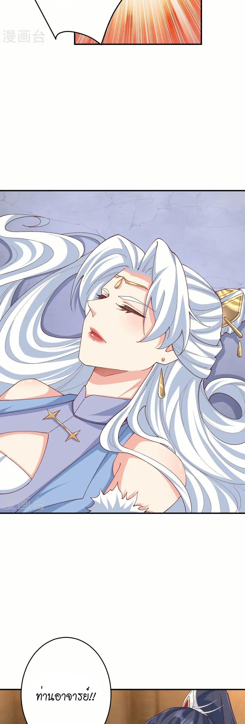 Manga-lc-com อ่านมังงะ อ่านการ์ตูน ออนไลน์ ฟรี Against the Gods อสูรพลิกฟ้า ตอนที่ 1 2 3 4 5 6 7 8 9 10 11 12 13 14 ฟรี ไม่มีโฆษณา Manga-lc - อ่าน มังงะ อ่าน การ์ตูน ออนไลน์ อ่านมังงะ ฟรี