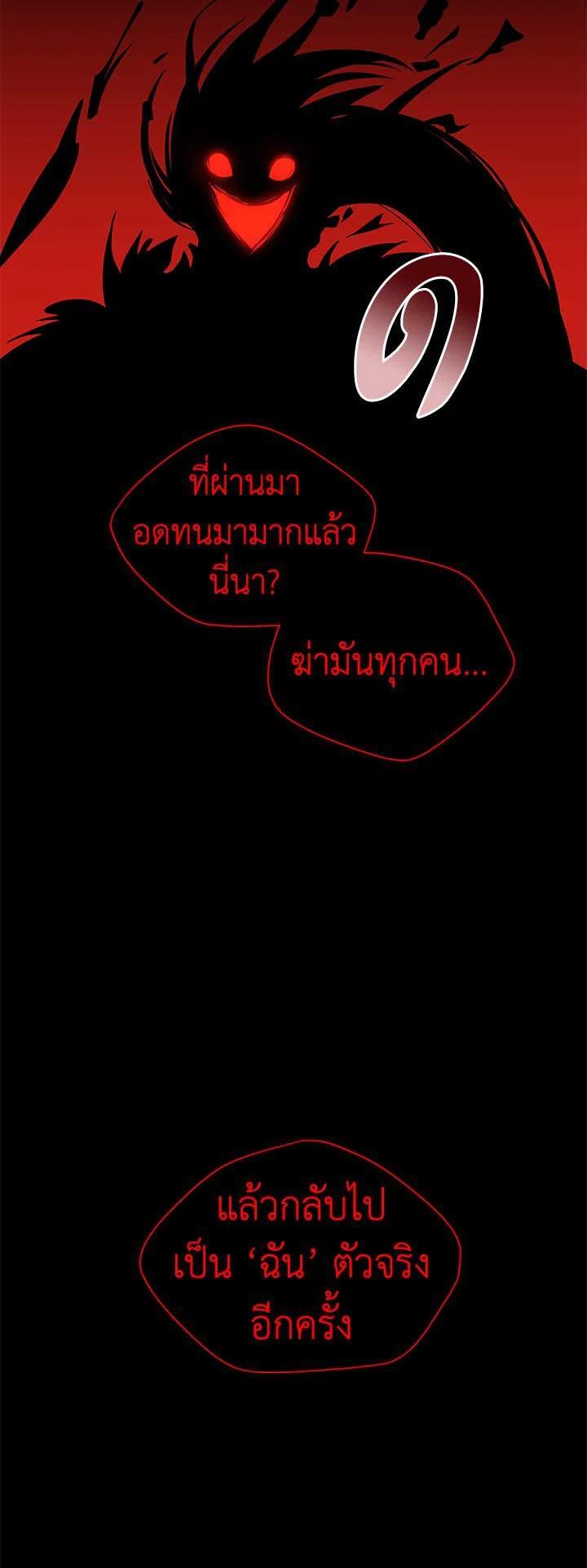 Manga-lc-com อ่านมังงะ อ่านการ์ตูน ออนไลน์ ฟรี The Descent of the Demonic Master ตอนที่ 1 2 3 4 5 6 7 8 9 10 11 12 13 14 ฟรี ไม่มีโฆษณา Manga-lc - อ่าน มังงะ อ่าน การ์ตูน ออนไลน์ อ่านมังงะ ฟรี