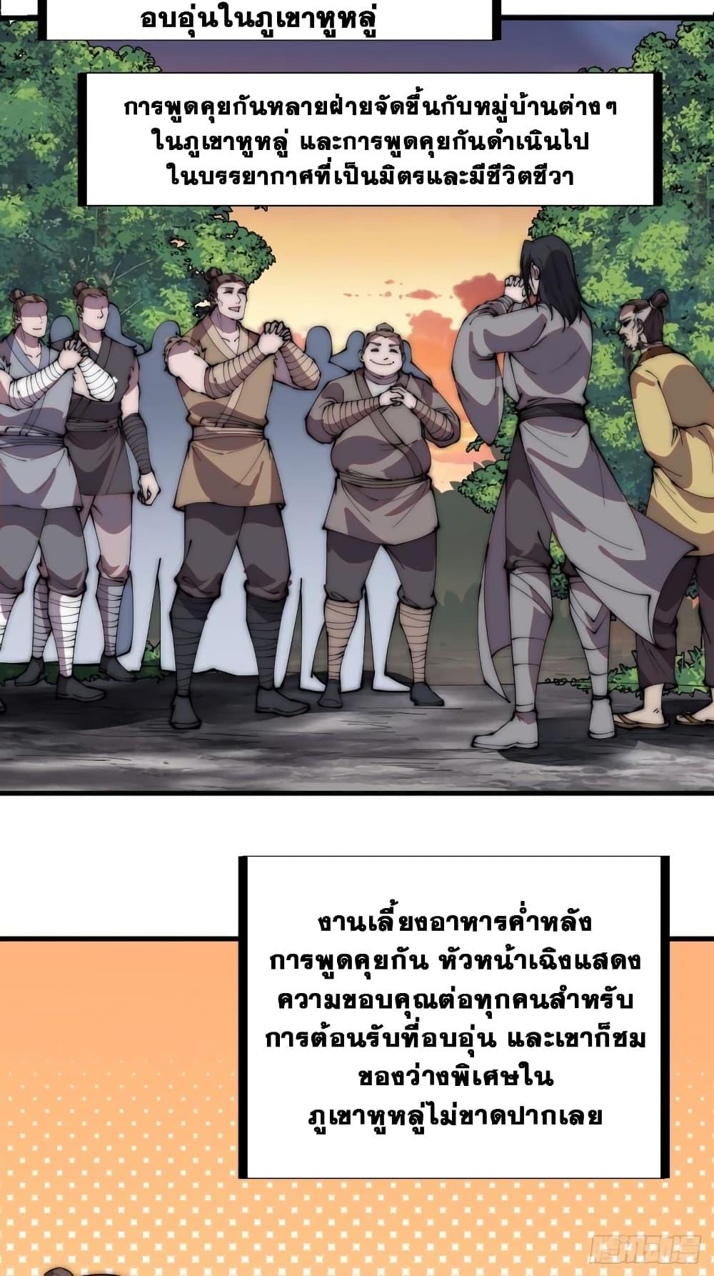 Manga-lc-com อ่านมังงะ อ่านการ์ตูน ออนไลน์ ฟรี It Starts With A Mountain ตอนที่ 1 2 3 4 5 6 7 8 9 10 11 12 13 14 ฟรี ไม่มีโฆษณา Manga-lc - อ่าน มังงะ อ่าน การ์ตูน ออนไลน์ อ่านมังงะ ฟรี