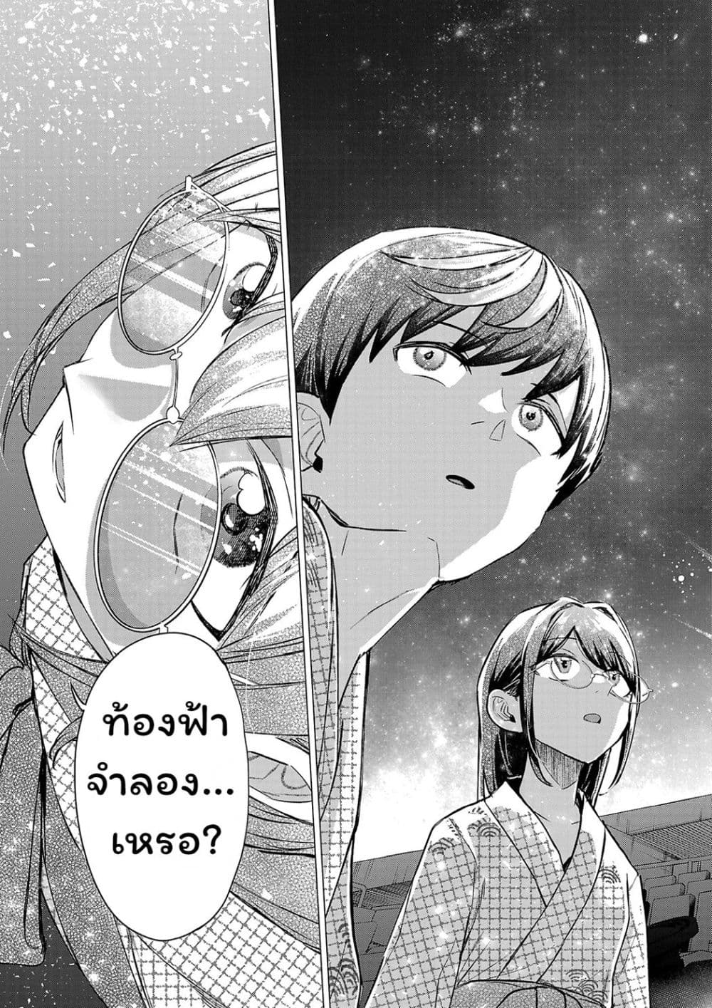 Manga-lc-com อ่านมังงะ อ่านการ์ตูน ออนไลน์ ฟรี Make Heroine o Katasetai!! ตอนที่ 1 2 3 4 5 6 7 8 9 10 11 12 13 14 ฟรี ไม่มีโฆษณา Manga-lc - อ่าน มังงะ อ่าน การ์ตูน ออนไลน์ อ่านมังงะ ฟรี