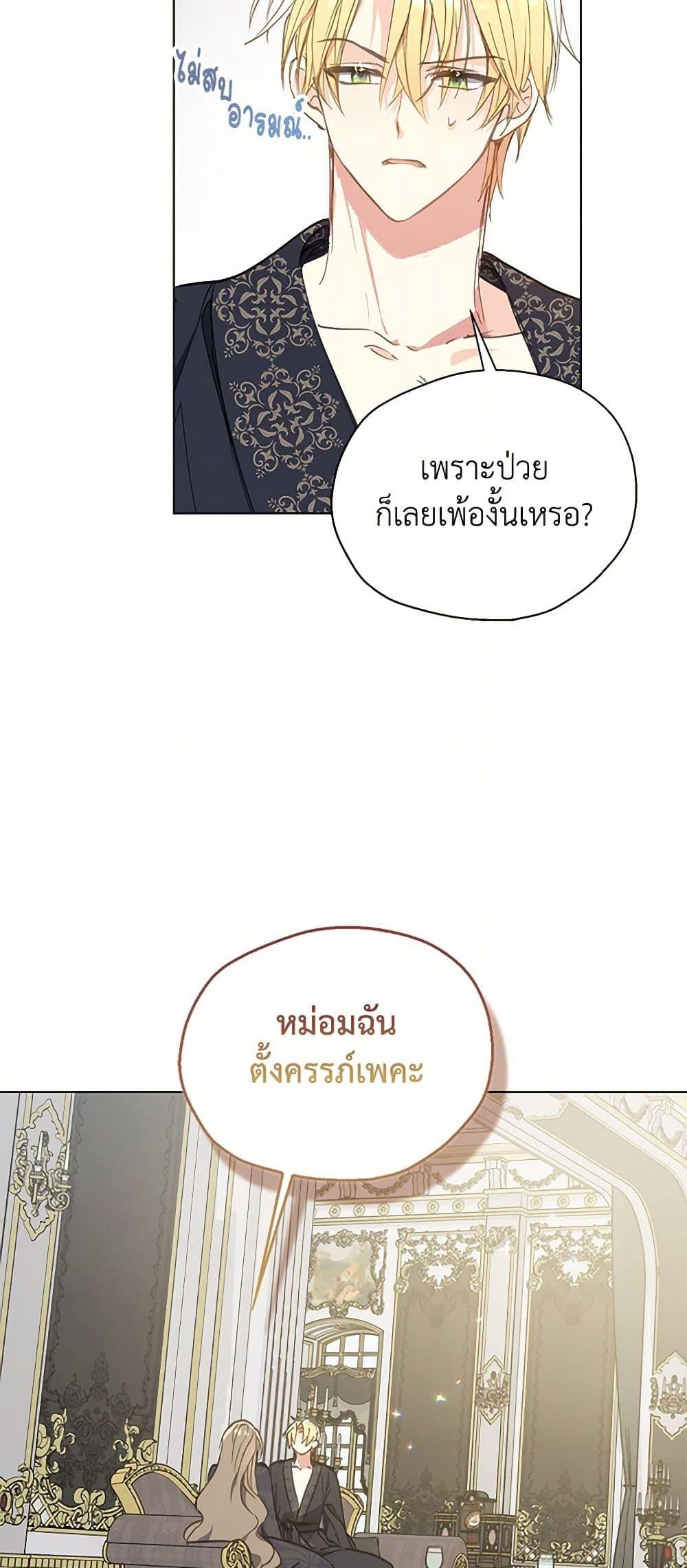 Manga-lc-com อ่านมังงะ อ่านการ์ตูน ออนไลน์ ฟรี Your Majesty, Please Spare Me This Time ตอนที่ 1 2 3 4 5 6 7 8 9 10 11 12 13 14 ฟรี ไม่มีโฆษณา Manga-lc - อ่าน มังงะ อ่าน การ์ตูน ออนไลน์ อ่านมังงะ ฟรี