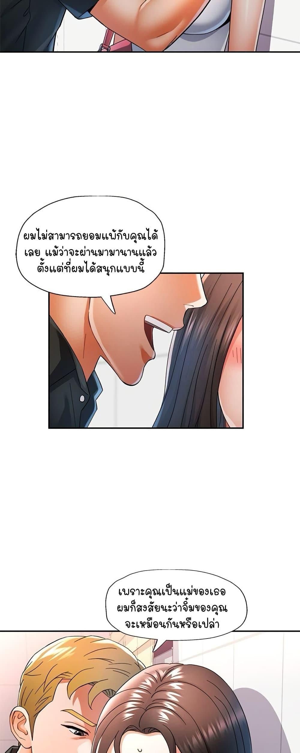 Doujin-Lc- อ่าน โดจิน มังฮวา เกาหลี ญี่ปุ่น จีน แปลไทย In Her Place ตอนที่ 1 2 3 4 5 6 7 8 9 10 11 12 13 14 ฟรี ไม่มีโฆษณา อ่าน โดจิน Manhwa เกาหลี ญี่ปุ่น จีน เรามีครบ คัดมาให้เน้นๆ โดจิน 18+ รับประกันความฟินโดย  Doujin Lc