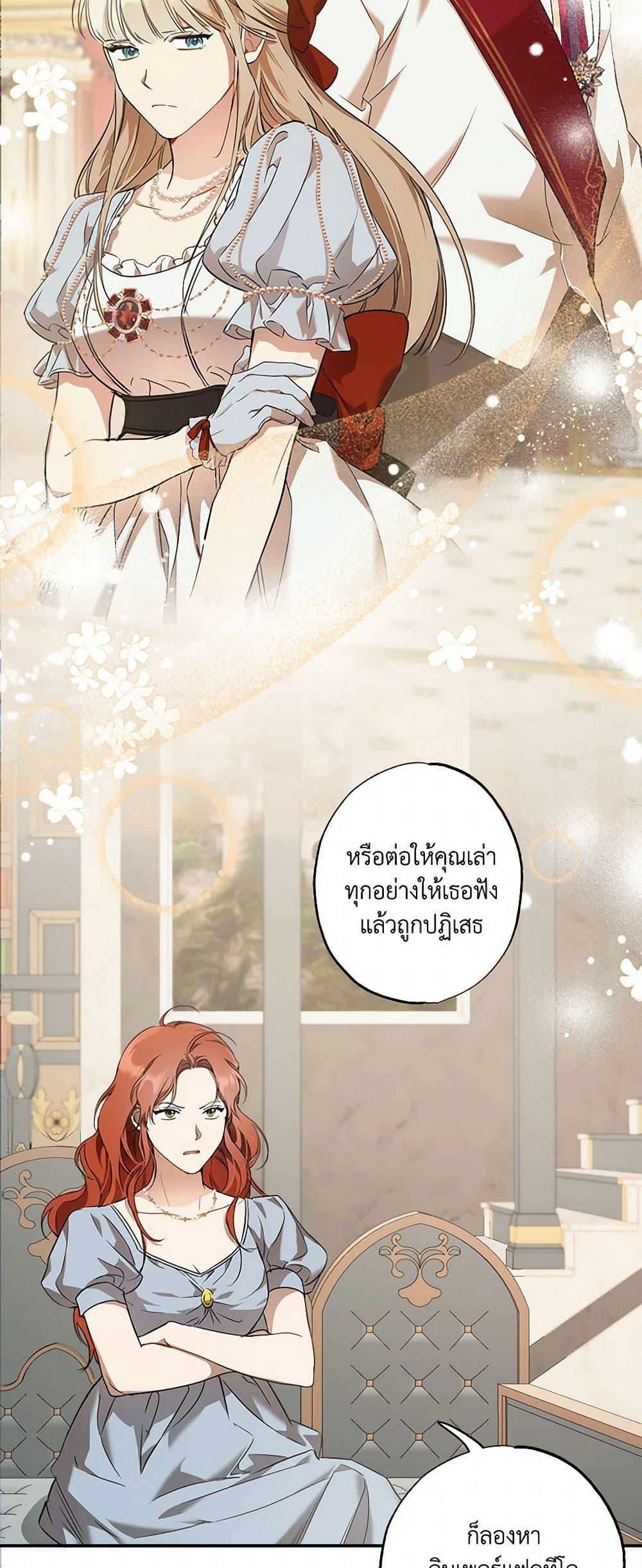 Manga-lc-com อ่านมังงะ อ่านการ์ตูน ออนไลน์ ฟรี It Was All a Mistake ตอนที่ 1 2 3 4 5 6 7 8 9 10 11 12 13 14 ฟรี ไม่มีโฆษณา Manga-lc - อ่าน มังงะ อ่าน การ์ตูน ออนไลน์ อ่านมังงะ ฟรี