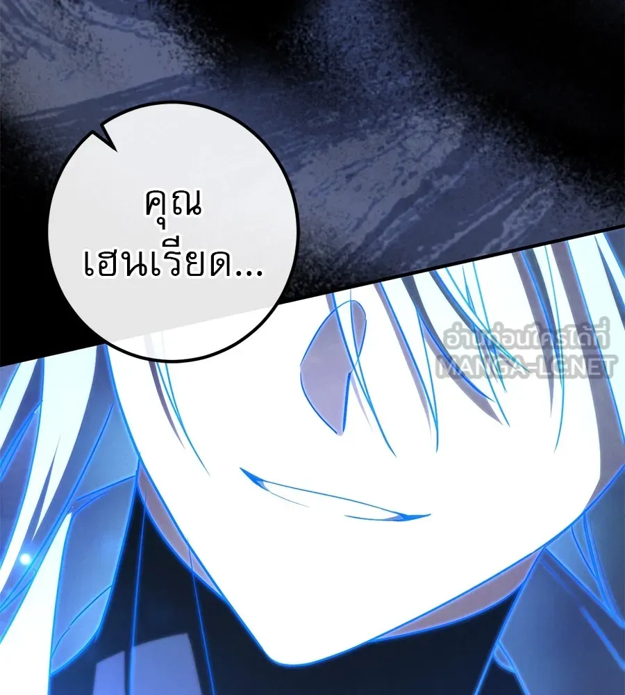 เรือนจำรัก ตอนที่ 73 รูปที่ 102